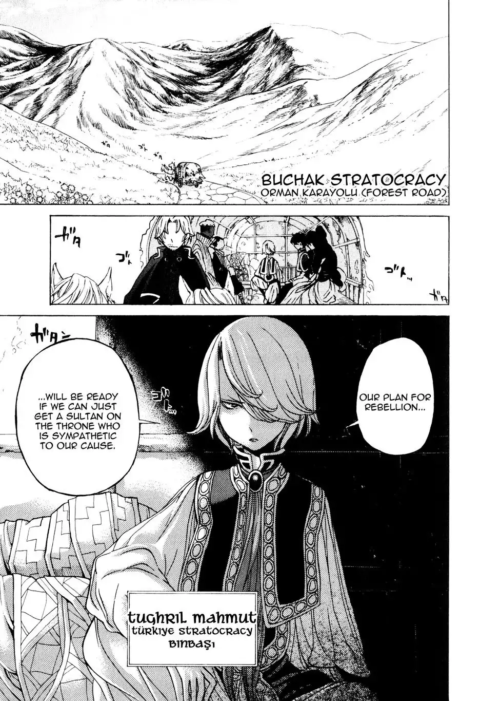 Shoukoku no Altair Chapter 25 13